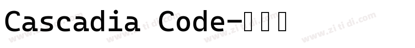 Cascadia Code字体转换